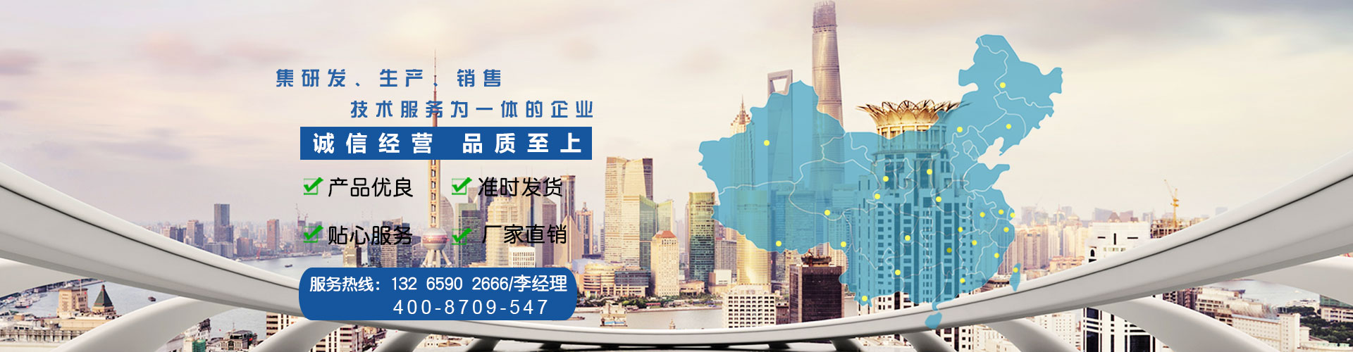 列表